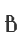 B