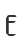 E