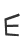 E